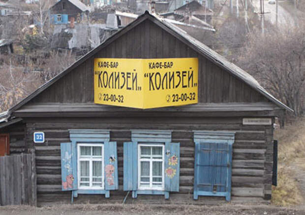 Прикольные таблички и объявления прикол, таблички и объявления., юмор