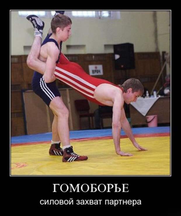 Смешные демотиваторы у нас каждый день!