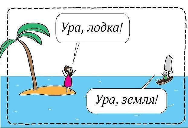 Когда кажется, что все наладилось. Когда кажется, что все наладилось.
