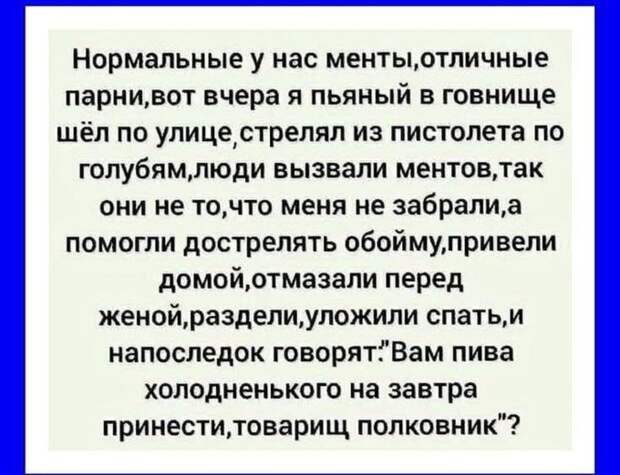 В правильной легенде Прометей украл у богов огненную воду, а мы все за это расплачиваемся печенью.