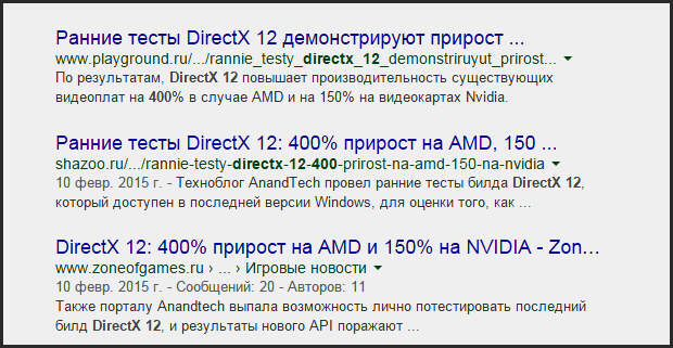 Обзор Windows 10: креативная импотенция Microsoft Обзор Windows 10: креативная импотенция Microsoft