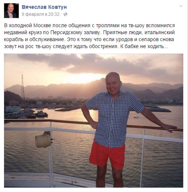 Славик самокритично назвал себя уродом