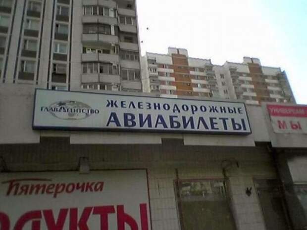 Прикольная реклама (40 фото)