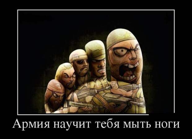 demotivatory-demotivator-smeshnye-demotivatory-demotivator-so-smyslom demotivatory-demotivator-smeshnye-demotivatory-demotivator-so-smyslom