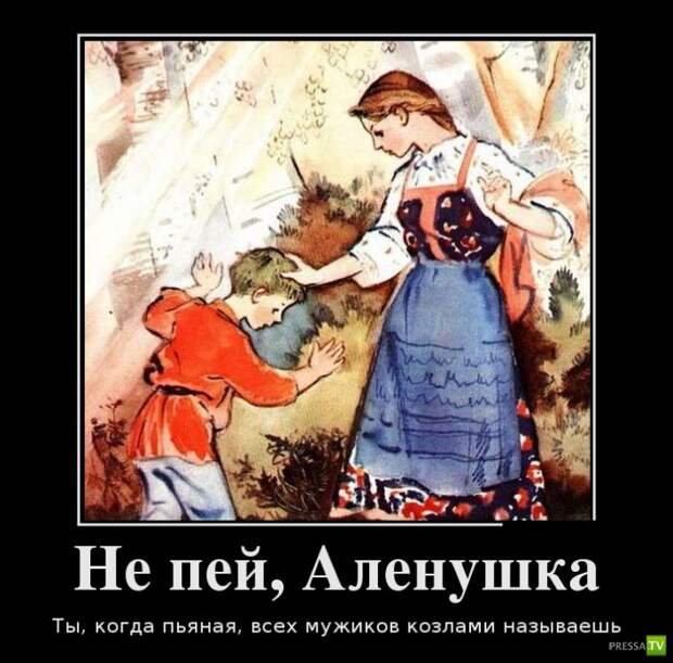 Демотиваторы на июнь, часть 11 (28 фото) Демотиваторы на июнь, часть 11 (28 фото)