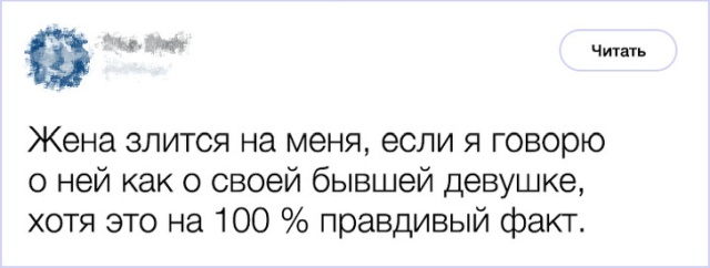 Родственники, о которых слагают анекдоты Родственники, о которых слагают анекдоты