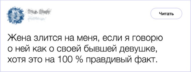 Родственники, о которых слагают анекдоты