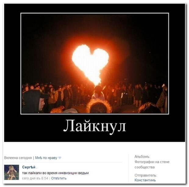 Смешные комментарии из социальных сетей 03.06.14 комментарии, прикол, соцсети