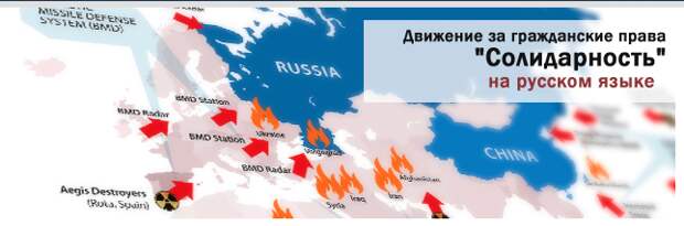 В Германии собирают подписи за прекращение противостояния с Россией