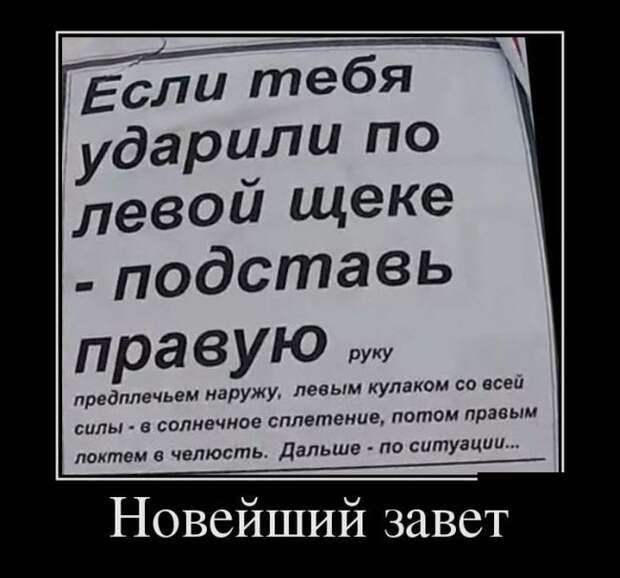 Подборка демотиваторов демотиватор, юмор