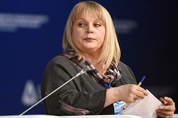 Элла Памфилова