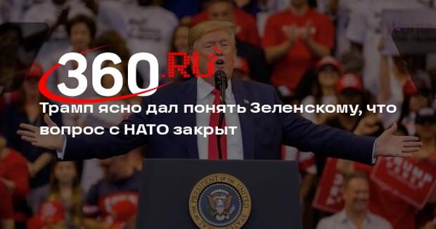 Подполковник Дэвис: Трамп дал понять Зеленскому, что вопрос с НАТО закрыт