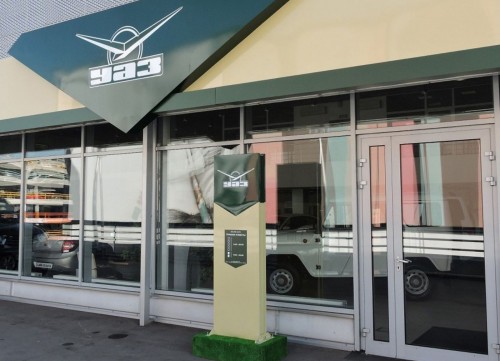 1443774028_uaz_02_10_2015