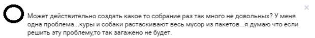 собаки.PNG