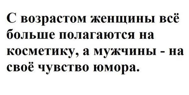 В точку! Мудрые цитаты