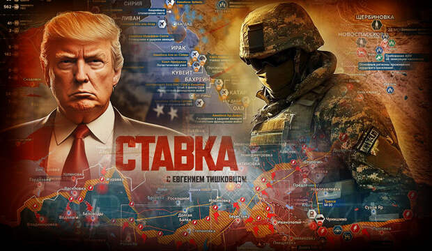 «Америка поломалась»: Израиль теперь будет воевать в одиночку против всех: Новости СВО, военные сводки, война с Европой, на 07.03.26 г.