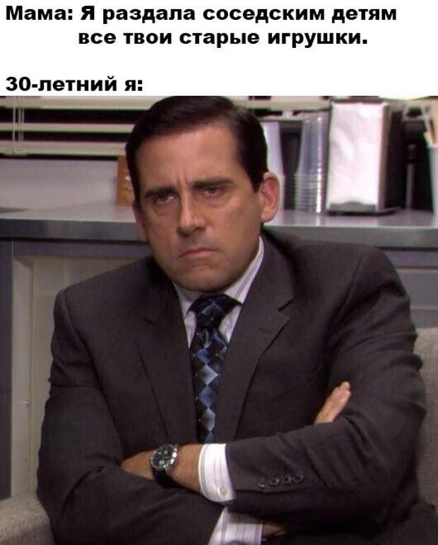16. Смериться с тем, что ты уже взрослый - очень тяжело