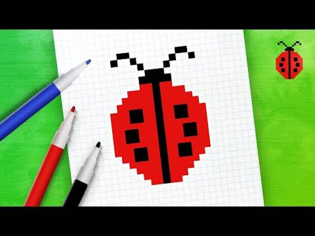 Как нарисовать Божью Коровку по клеточкам l Pixel Art