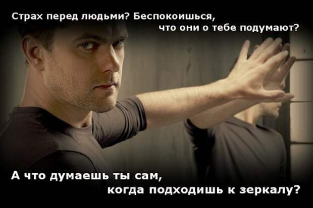 Какие методы помогают избавиться от социофобии