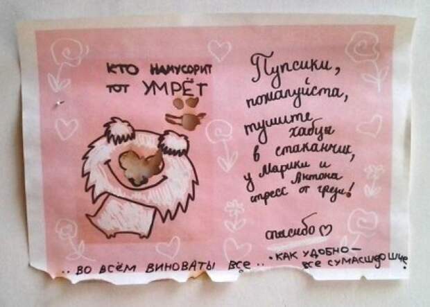 Петербургские надписи