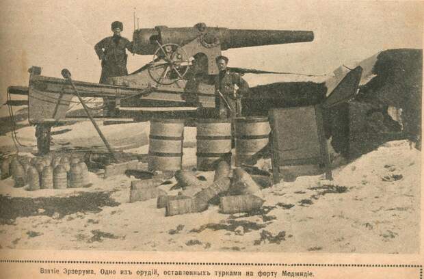 Кавказский фронт Первой мировой войны: здесь по замыслу логойского изобретателя должны были разверзнуться хляби небесные. Фото из журнала «Нива». 1916 год - «Божья рука»: проект рукотворного потопа 1915 года | Военно-исторический портал Warspot.ru