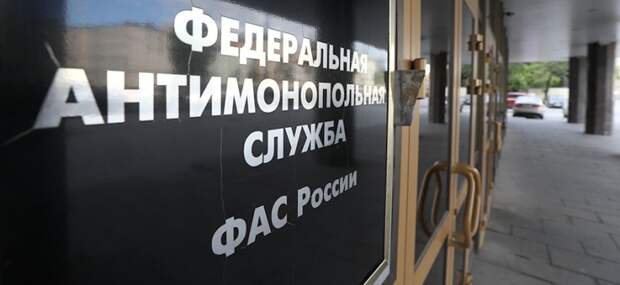 Реклама Лиги Ставок вновь попала под прицел ФАС
