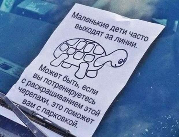 Фотоприколы на автотематику (25 шт)