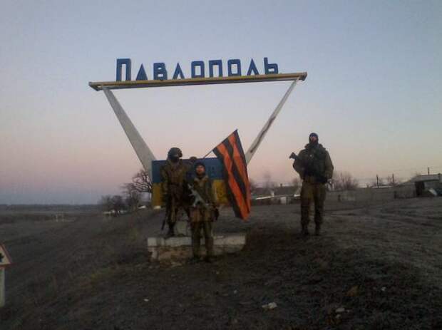 Павлополь ополченцы