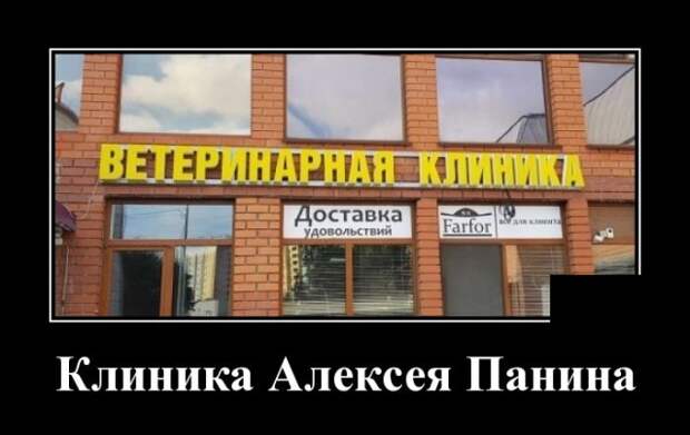 Демотиваторы (20 фото)