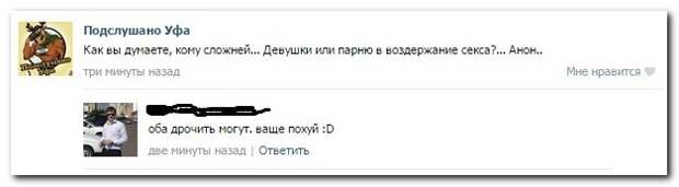 Смешные комментарии из социальных сетей 18.01.15 комментарии, прикол, соцсети, юмор