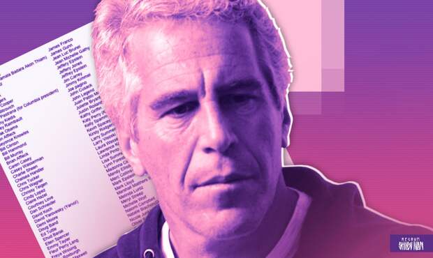 В файлах Эпштейна обсуждали моделирование пандемию за три года до COVID-19