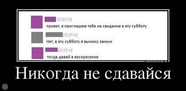 Эфемерные демотиваторы 38