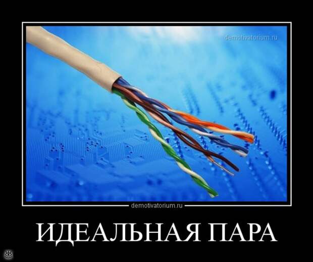 Особые осенние демотиваторы 4