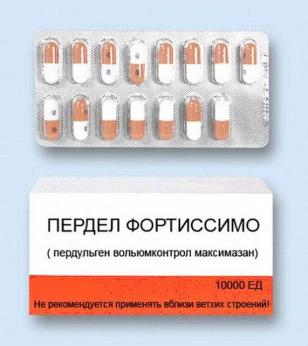 Фотожаба: названия лекарств