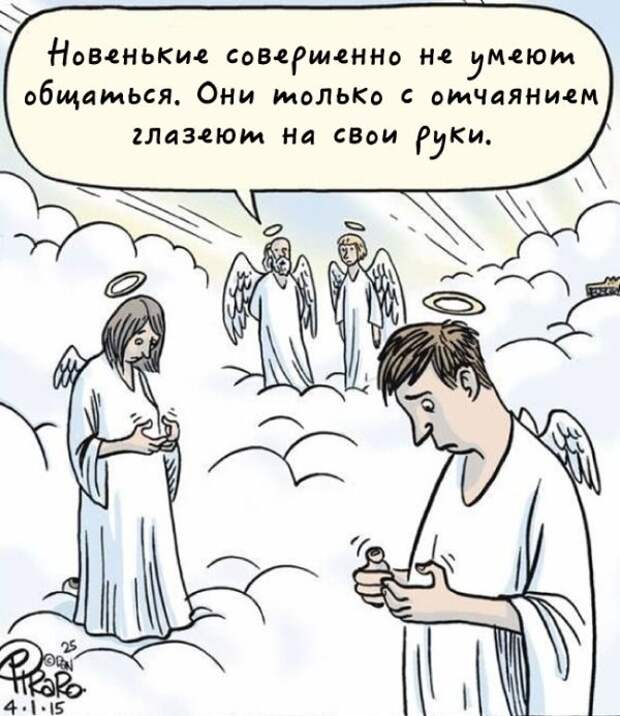 О роли смартфонов в нашей жизни (20 картинок)