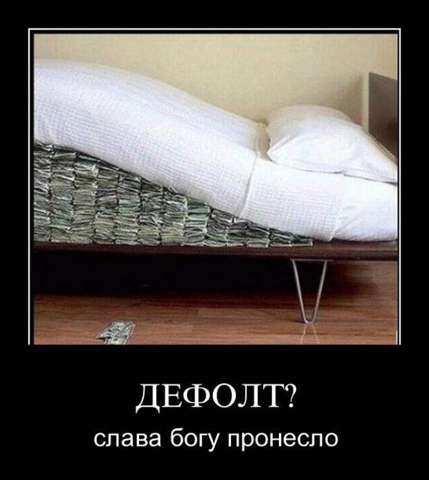 Демотиваторы (30 фото) Демотиваторы (30 фото)