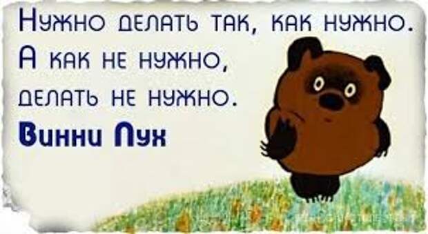 Смешные картинки с надписями про отношения (20 фото)