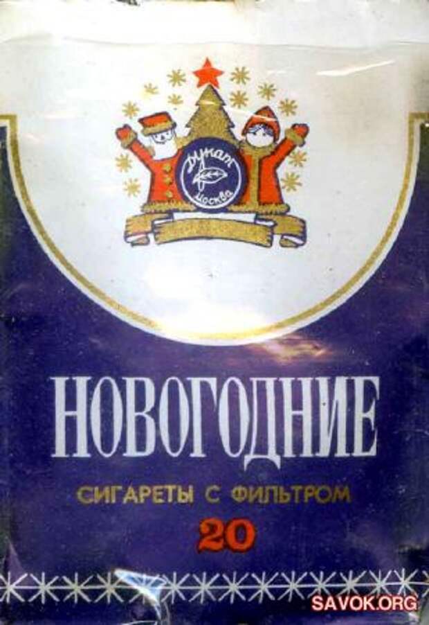 Что курили в СССР Что курили в СССР промышленность, сигареты, ссср, табак