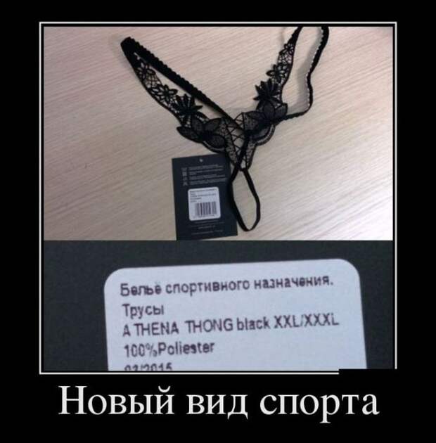 Подборка демотиваторов  демотиватор, юмор