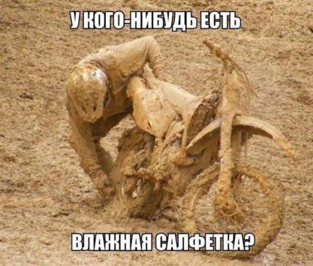 Очередная коллекция прикольных картинок на автомобильную тему для вашего хорошего настроения Очередная коллекция прикольных картинок на автомобильную тему для вашего хорошего настроения