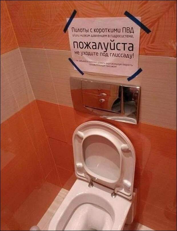 15 забавных объявлений (15 фото) 15 забавных объявлений (15 фото)