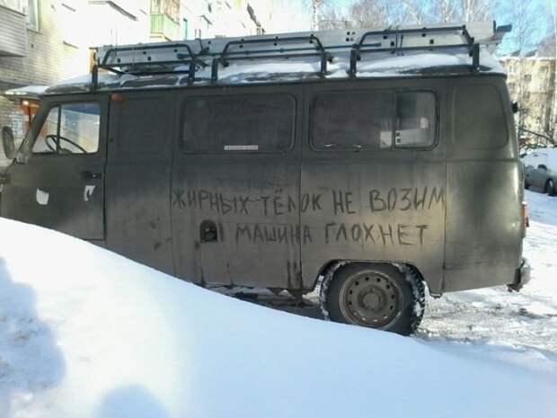 Автоприколы (50 фото)