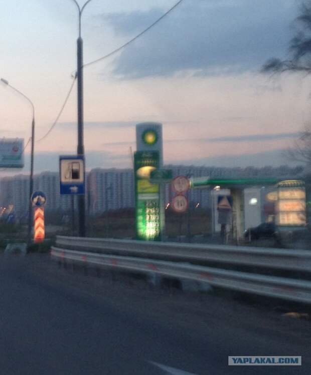 Лукойл и неприкрытая жадность!