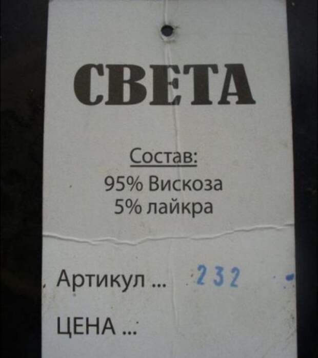 Смешные вывески, объявления и реклама (20 фото)
