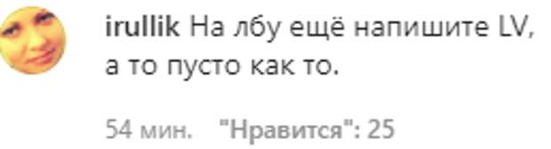 Рудковская удивила поклонников полетом в пижаме среди дорогих чемоданов