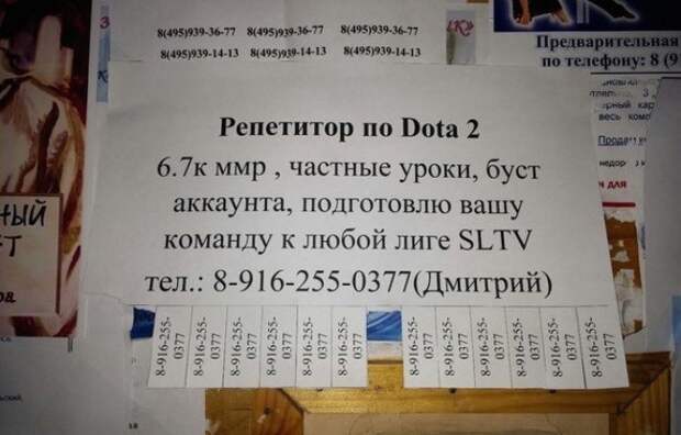 20 объявлений, которыми мы гордимся объявления, смешно