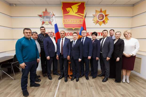 Города-побратимы Цахкадзор и Златоуст догвоорились о новом сотрудничестве