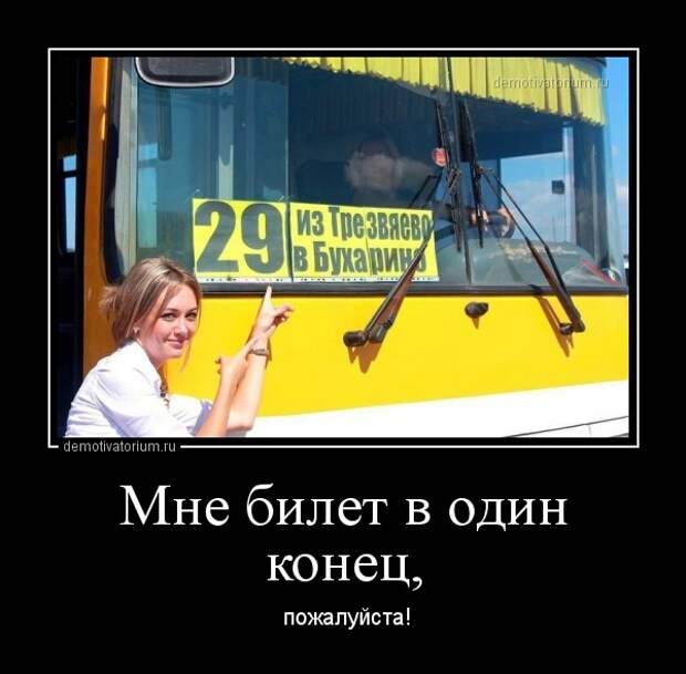 Демотиваторы демотиваторы, прикол, смех, юмор