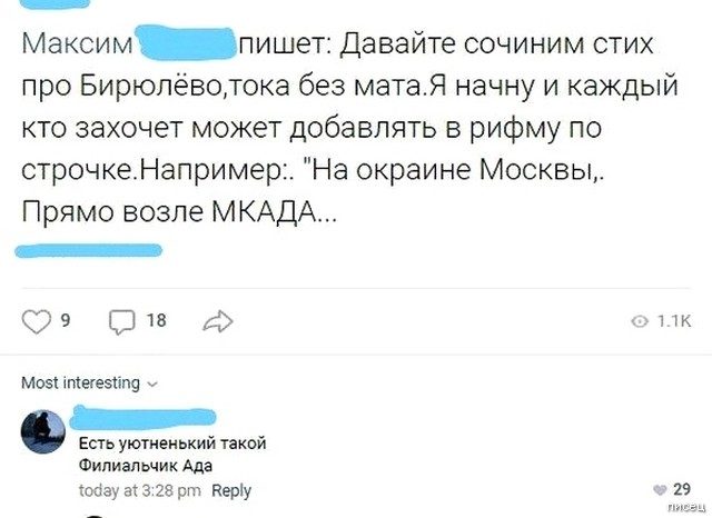 100% приколюхи, от которых болит живот