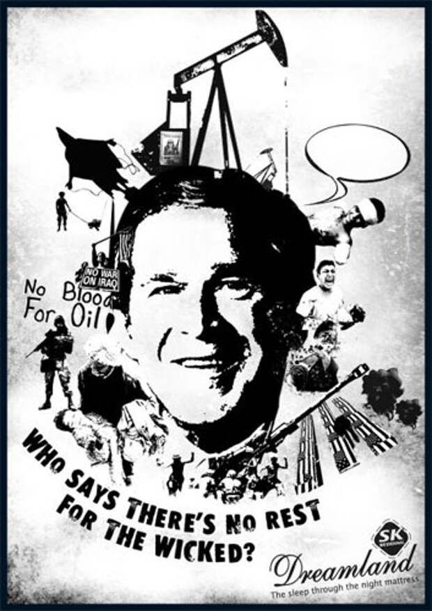 Буш в рекламе матрасов Dreamland